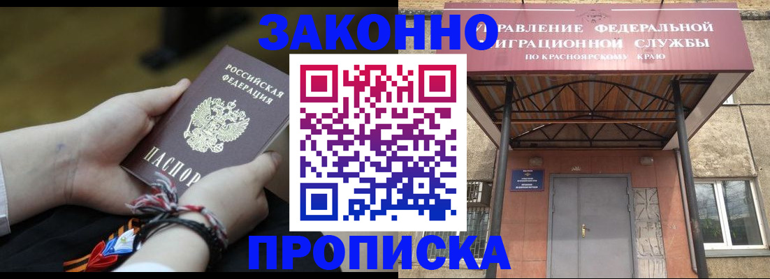 регистрация для дет. сада в Лукоянове