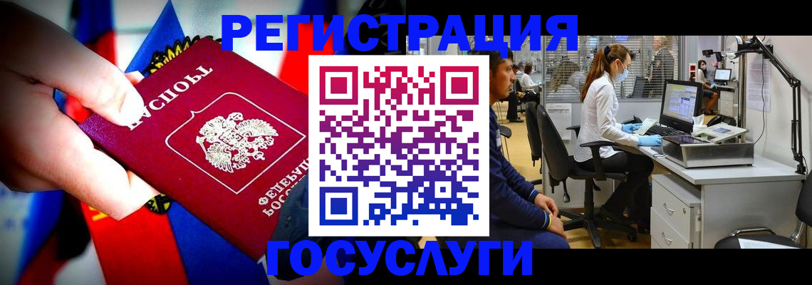 прописка законно в Лукоянове